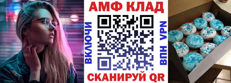 где купить   Дно  Amphetamine Premium 