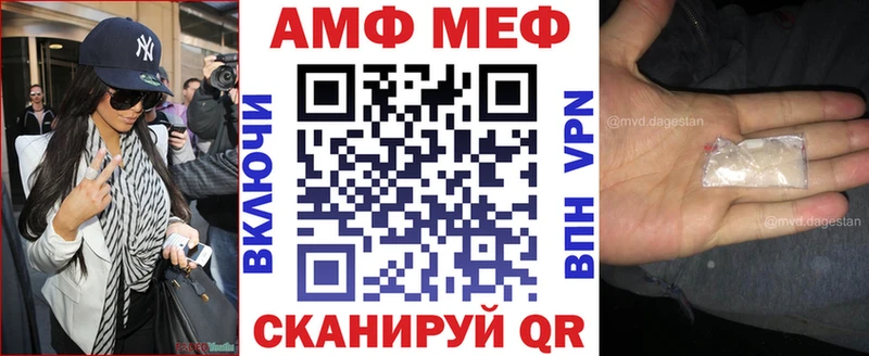 АМФ 97% Дно
