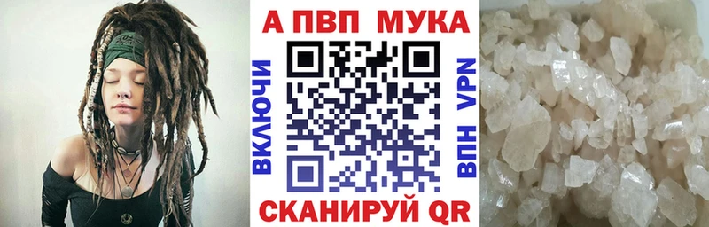 Alpha-PVP СК КРИС  Дно 