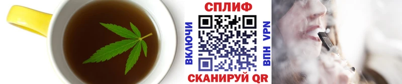 Еда ТГК конопля  Дно 