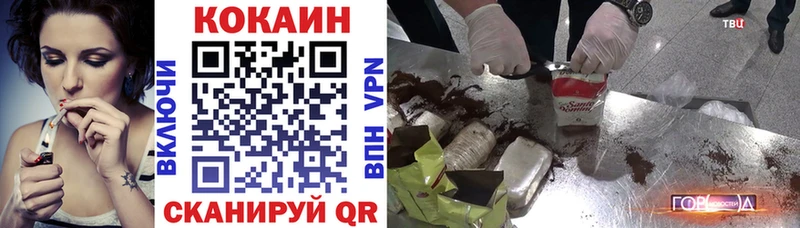 закладки  blacksprut ССЫЛКА  Кокаин Колумбийский  Дно 
