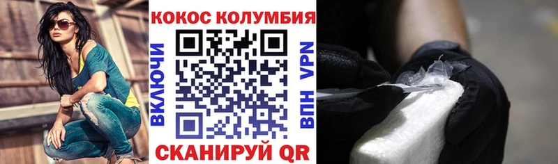 КОКАИН Fish Scale Дно
