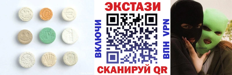 Экстази 300 mg  сайты даркнета телеграм  Дно  магазин продажи наркотиков 