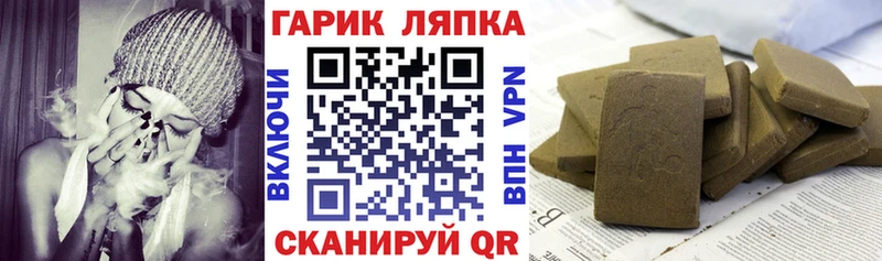 ГАШ Cannabis  Дно 