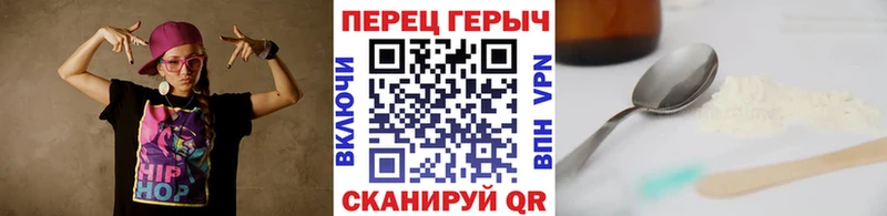 ГЕРОИН Афган  Дно 