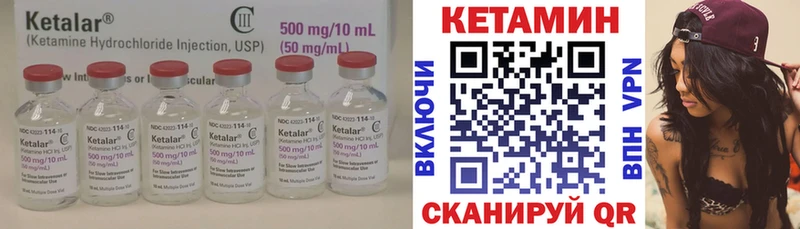 купить наркотик  Дно  КЕТАМИН VHQ 