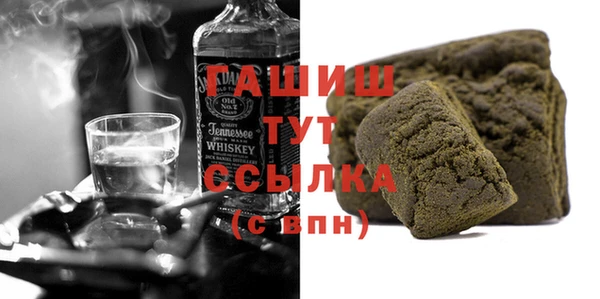 кокаин VHQ Арсеньев