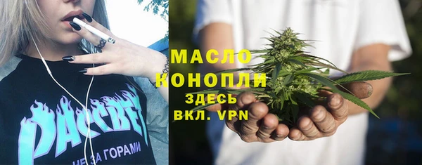 марихуана Армянск
