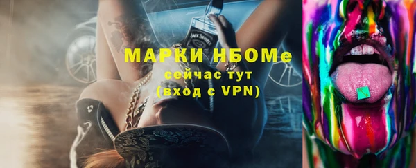 марихуана Армянск