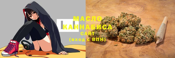 кокаин VHQ Арсеньев