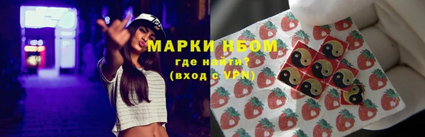 марихуана Армянск