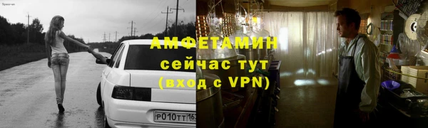 марихуана Армянск