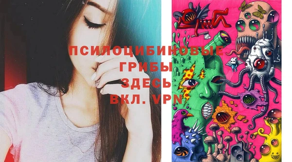 кокаин VHQ Арсеньев