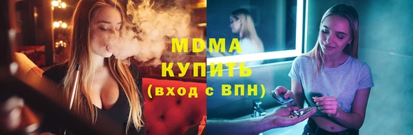 кокаин VHQ Арсеньев