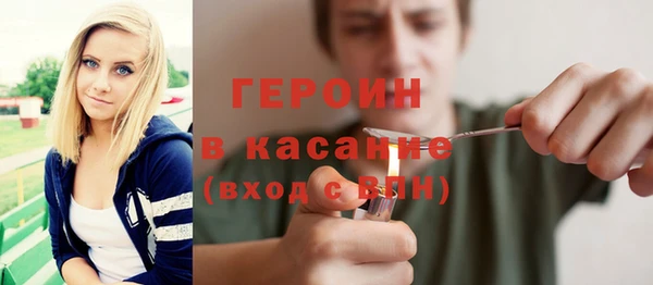 кокаин VHQ Арсеньев