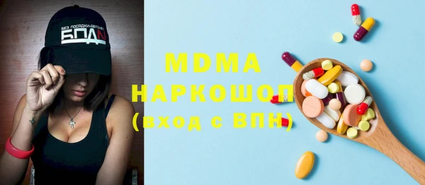 мдма Аркадак