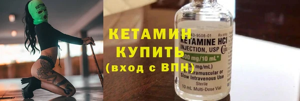 марихуана Армянск