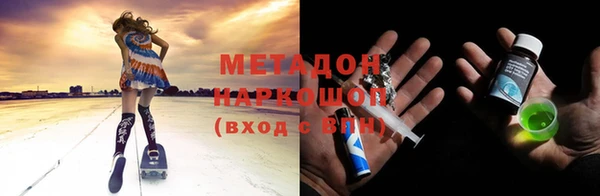 кокаин VHQ Арсеньев