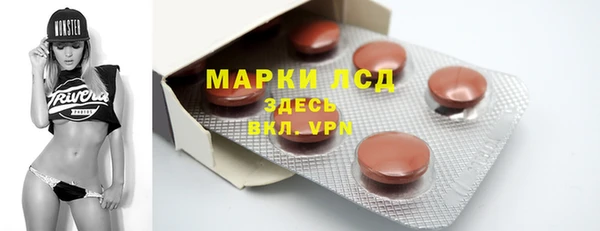 марихуана Армянск