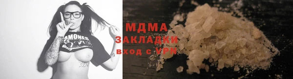 марихуана Армянск