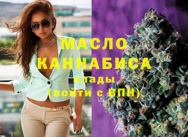 марихуана Армянск