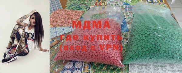 марихуана Армянск
