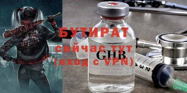 кокаин VHQ Арсеньев
