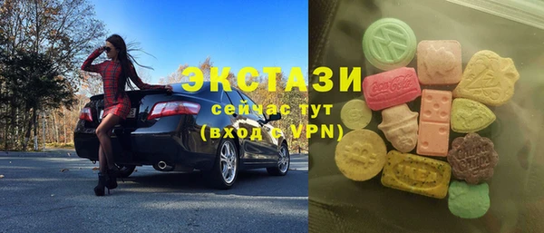 марихуана Армянск