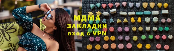 марихуана Армянск