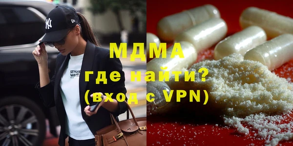 кокаин VHQ Арсеньев
