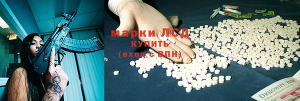 марихуана Армянск