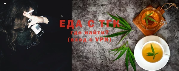 кокаин VHQ Арсеньев