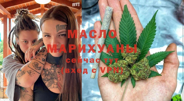 кокаин VHQ Арсеньев