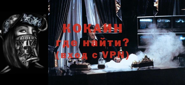 кокаин VHQ Арсеньев