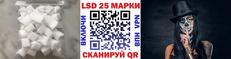 ЛСД экстази кислота  Дно 