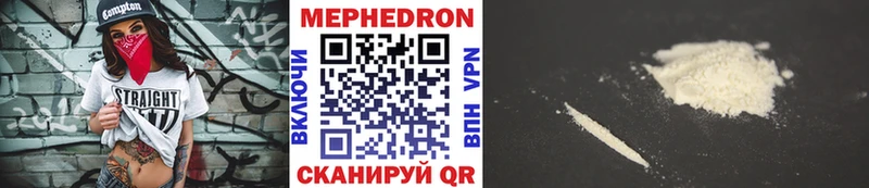 Меф кристаллы shop клад Дно