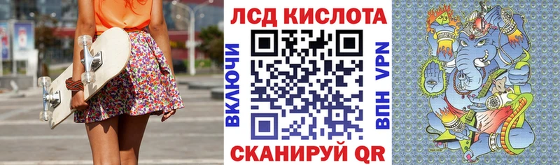 Марки 25I-NBOMe 1500мкг  MEGA зеркало  Дно 
